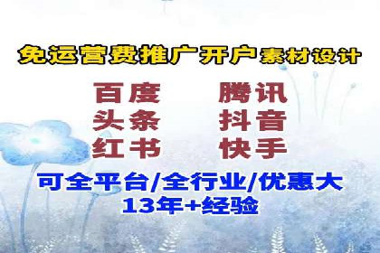 百度平台推广案例：跨行业营销的成功经验